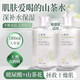海洋主義爽膚水補水保濕抗皺緊致爽膚水補水保濕女凈膚提亮提亮控油爽膚水 山茶花玻尿酸爽膚水650ml*1瓶