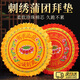 拜財神跪家用拜墊拜佛蒲團坐墊圓形跪拜加厚打坐佛堂磕頭寺廟 黃【有求必應】帶花邊 直徑50cm*厚5cm