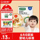 寶寶饞了嬰兒面條原味160g 嬰幼兒輔食營養(yǎng)面寶寶面條兒童線面無添加鹽