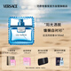 范思哲（VERSACE）云淡風輕男士香水50ml 節(jié)日禮物生日禮物送男友紳情淡香水