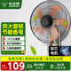 鉆石牌壁扇壁掛風(fēng)扇大風(fēng)力壁掛式靜音遙控超大風(fēng)家庭用風(fēng)扇商用扇工業(yè)風(fēng)扇 14寸【銅芯電機(jī)】鋁葉五葉三檔超大風(fēng)-機(jī)械款