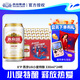 燕京啤酒 燕京U8經(jīng)典罐 330mL 24罐 整箱裝