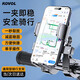 科沃電動(dòng)車(chē)手機支架摩托車(chē)電瓶自行車(chē)導航防震外賣(mài)騎手固定導航手機架