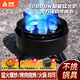 印燃分體式卡式爐戶外露營爐具煮茶大功率卡磁爐野營爐頭五星猛火爐 黑武士猛火爐【12800w大火力】