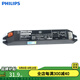 飛利浦 T5日光燈管熒光燈鎮(zhèn)流器 電子鎮(zhèn)流器TL5 EB-C 14/21/28W 28W-新款黑色功能不變 一拖一