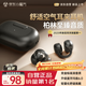 PVF【2025新款|柏林之聲】藍牙耳機耳夾式適用索尼骨傳導概念開放式運動跑步無線通話降噪不入耳掛耳