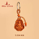 普陀山桃木護(hù)身掛件鑰匙扣十二生肖本命佛掛件護(hù)身符轉(zhuǎn)運(yùn) 狗/豬