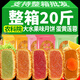 滇購20斤廣式水果味大月餅100克蛋黃蓮蓉草莓鳳梨多口味中秋月餅批發(fā) 推薦：五味水果味月餅混合 100gx20個(gè)【4斤裝】