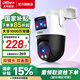dahua大華無(wú)線攝像頭雙目攝1000萬(wàn)全彩夜視360度全景無(wú)死角室內(nèi)外手機(jī)遠(yuǎn)程語(yǔ)音對(duì)講報(bào)警P10A-E2IL 標(biāo)配插電版室外1000萬(wàn)雙目無(wú)線攝像頭 64G內(nèi)存卡【升128G】
