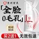 百靈鳥毛孔收縮精華液收縮毛孔粗大修復(fù)細致去黑頭水楊酸精華液男女士