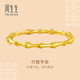 周生生華宇黃金手鐲足金竹子手鐲復古竹節傳承金鐲子92241K計價(jià) 07圈 - 22.44克(含工費1150元)