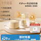 十月結(jié)晶【老爸測評】吸奶器電動吸奶器雙邊全自動母乳擠奶器打奶器吸乳器