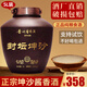 匠小毛貴州醬香型53度白酒紫砂壇純糧食坤沙酒5L高粱原漿泡藥酒壇裝 53度 5L 1壇