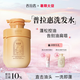 普拉惠洗發(fā)水控油蓬松東胖浦普拉慧會(huì)洗發(fā)膏來(lái)男女官方正品旗艦店 【油塌發(fā)質(zhì)】控油洗發(fā)水*2