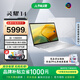 華碩靈耀14 2025 全新酷睿Ultra9 2.8K 120Hz OLED高顏值A(chǔ)I輕薄高性能長續(xù)航辦公筆記本電腦 冰川銀/i9-13900H/2.5k 60Hz 32G內(nèi)存 1T高速固態(tài)