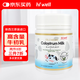 海威新西蘭進(jìn)口全年齡段純牛初乳膠囊真正高含量全家120粒牛初乳粉