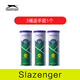 Slazenger/史萊辛格網(wǎng)球鐵罐裝溫網(wǎng)比賽用球筒裝高彈耐磨比賽球 溫網(wǎng)鐵罐3粒裝 新包裝3筒 340971