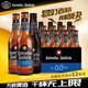 埃斯特拉（Estrella Galicia）西班牙原裝瓶進(jìn)口無醇精釀啤酒高端小瓶無酒精0度黑麥系列啤酒 無醇口味混拼 250mL 12瓶 組合裝