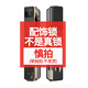 阿爾法極光K900魔電智能門(mén)鎖 家用入戶掌靜脈密碼鎖帶攝像頭 人臉識(shí)別智能鎖 副鎖-配飾鎖-無(wú)鎖具功能