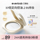 everbab艾蓓拉蜜粉餅8g清透控油 遮瑕定妝散粉不脫妝細(xì)膩服帖禮物送女友