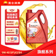 昆侖（KunLun）中國(guó)石油旗艦高性能0W-40 P/A3B4全合成機(jī)油維修保養(yǎng)京東養(yǎng)車4L