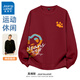 真維斯（Jeanswest） 衛(wèi)衣男春秋季重磅青少年無帽寬松港風(fēng)復(fù)古大碼男女生圓領(lǐng)外套潮 酒紅#ZS橘色虎 2XL 【面料升級，更親膚】