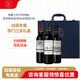 拉菲（LAFITE）拉菲紅酒三支套裝 凱薩天堂珍釀/凱洛副牌/奧希耶海慕 中秋禮品