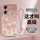 瓊雅樓 適用榮耀60手機(jī)殼60pro透明硅膠軟殼60se新中式福氣多多高顏值女款保護(hù)套 透明O-平安順?biāo)旖】?粉色手鏈 榮耀60SE