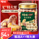 百草味本味甄果高端紫皮腰果500g 每日堅(jiān)果特大果休閑零食罐裝團(tuán)購送禮