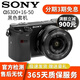 索尼(Sony)A6600 A6500 A6400 A6300 A6000半幅二手微單相機(jī) A6300（16-50mm) 套機(jī) 99新