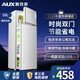 奧克斯（AUX）家用實(shí)標50升雙兩門(mén)迷你小型冰箱冷藏冷凍母乳保鮮小冰箱宿舍租房單身公寓辦公室節能電冰箱 銀色 銀色