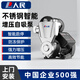 人民增壓泵家用全自動(dòng)自來(lái)水管道自吸泵水井抽水機太陽(yáng)能加壓泵 580W智能數顯/不銹鋼防凍
