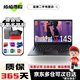 聯(lián)想Thinkpad T14 T14S二手筆記本電腦 14英寸 輕薄商務(wù)便攜式辦公本 9新 九 T14s i7十一代 32 1TB 稀缺型號