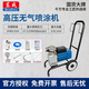 東成高壓無(wú)氣噴涂機(jī)大功率油漆涂料乳膠漆內(nèi)外墻噴漆機(jī)器噴槍設(shè)備 PWG-FF02-3.0【1300W無(wú)刷】