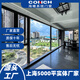 海螺系統門(mén)窗上海斷橋鋁合金門(mén)窗隔音門(mén)窗落地窗窗紗一體封陽(yáng)臺平開(kāi)窗 海螺系統門(mén)窗工廠(chǎng)（下單請咨詢(xún)）