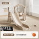 方熊滑滑梯室內(nèi)兒童秋千玩具寶寶家用游樂(lè)場(chǎng)1-10歲嬰兒男女孩生日禮物 鯊魚滑梯【升級(jí)款】咖色-三合一