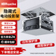 威科（WEIKE）【25特薄款】投影儀電動吊架 天花嵌入式電動投影支架 18cm特薄吊頂空間聯(lián)動/語音/遙控升降投影架 【M】智能聯(lián)動版/1M【注：投影帶usb口】