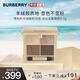博柏利（BURBERRY）經(jīng)典四色眼影盤#02馬革咖棕4.7g 經(jīng)典大地色 高級(jí)深邃 送女友禮物