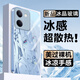 優(yōu)世彩 適用vivoY100手機殼Y78+新款冰感玻璃殼y77動(dòng)漫二次元全包防摔保護套網(wǎng)紅高級感男女潮簡(jiǎn)約超散熱 遠峰藍Q-波奇醬G藍【冰感超散熱】 VIVOY77