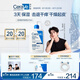 適樂膚（CeraVe）保濕倍潤(rùn)乳液473ml神經(jīng)酰胺面霜身體乳禮物男女