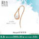 周生生 玫瑰金LaPelle單邊彩金耳釘女Akoya珍珠耳環(huán)90033E