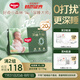 好奇（Huggies）【新品】小森林pro深睡大師紙尿褲XL28(12-17kg)尿不濕夏季超薄