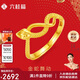 六桂福珠寶 黃金戒指 金蛇舞動 足金生肖蛇金戒指黃金指環(huán) JH0100757 2.95g
