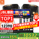 JBL【銷售笫一】JBL家庭ktv音響套裝 專業(yè)影院音箱三分頻卡拉ok唱歌全套設(shè)備家用K歌一體機 10吋2.0尊享套裝【JBL原裝全套】