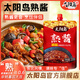 太陽(yáng)島 熟醬150克袋裝東北蘸醬炒菜醬沾醬豆瓣醬拌面拌飯炒飯醬炸醬調(diào)料 150克*5袋