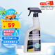 美光（Meguiar's）至尊蠟水免水洗車液769ML3M去污車漆便捷車用清洗潔劑