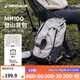 迪卡儂雙肩背包MH100書包登山徒步旅行運動通勤大容量背負系統(tǒng)輕戶外 米白色-20L