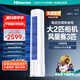 海信（Hisense）空調(diào) 大2匹 易省電E80 AI省電 速冷熱大風(fēng)量 仿真自然風(fēng)新一級國家補貼20%立式空調(diào)柜機 50E80 2匹 一級能效 【柜機熱銷推薦】