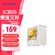 航嘉（Huntkey）G30  游戲電腦臺(tái)式機(jī)箱 G45長顯卡主機(jī)箱 桌面電腦機(jī)箱 支持165mm風(fēng)冷/M-ATX主板/270°海景房 G63mini白色-支持240/風(fēng)冷限高165mm