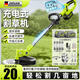 芝浦（zhipu）充電式電動(dòng)割草機(jī)大功率家用草坪修剪機(jī)手持除草機(jī)21v鋰電 【無刷數(shù)顯款】10節(jié)4.0AH兩電